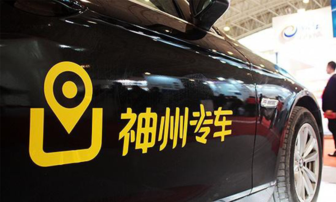 南通南通神州专车微信活动策划案例